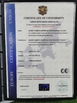 中国 Leling Taishan Artificial Turf Industry Co.,Ltd. 認証