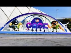 タイシャン・ターフは第5回中国国際消費品博覧会に参加